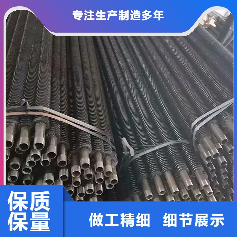 耐高温翅片管生产