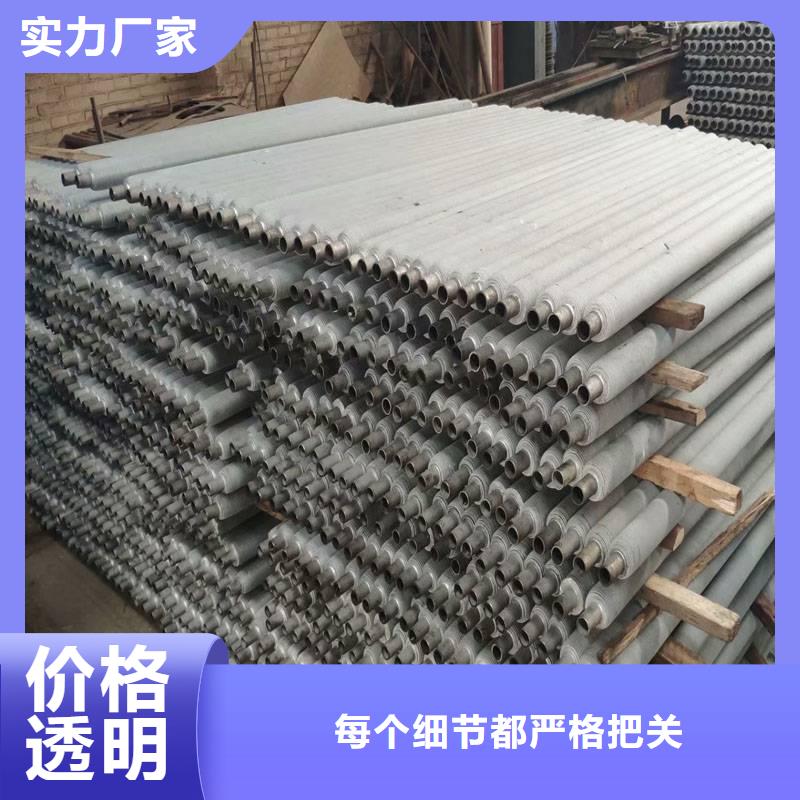 316L不锈钢翅片管定制价格