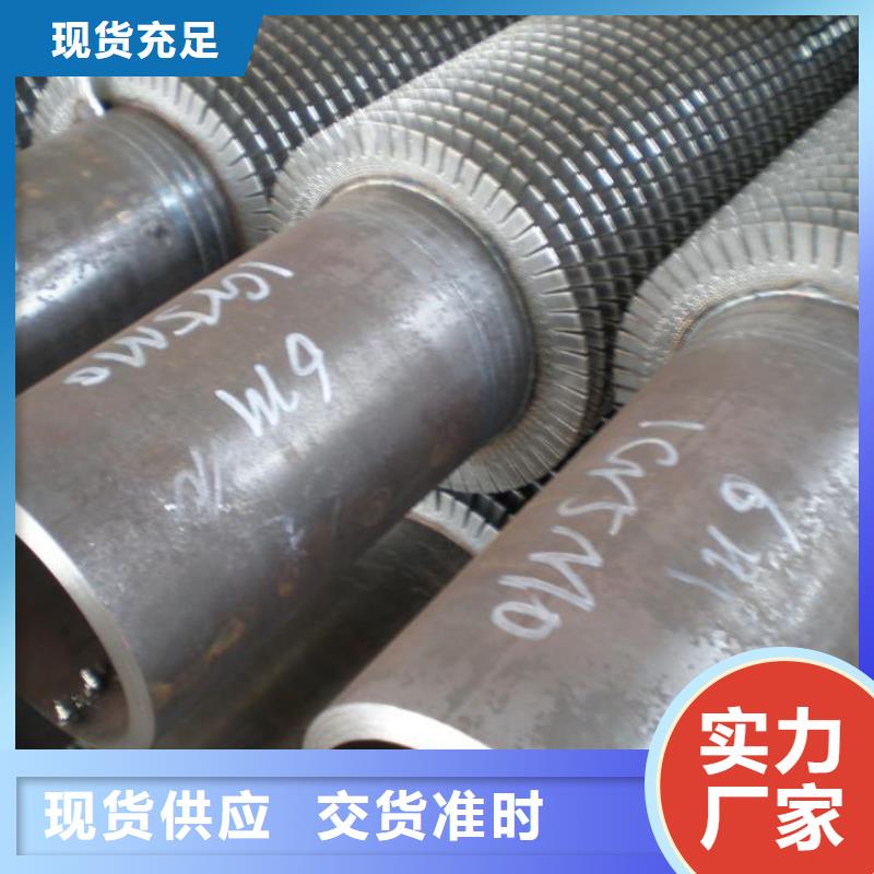 民用翅片管订制