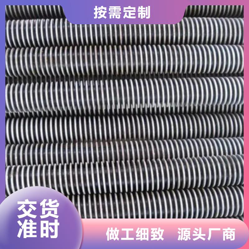 民用翅片管厂家直供