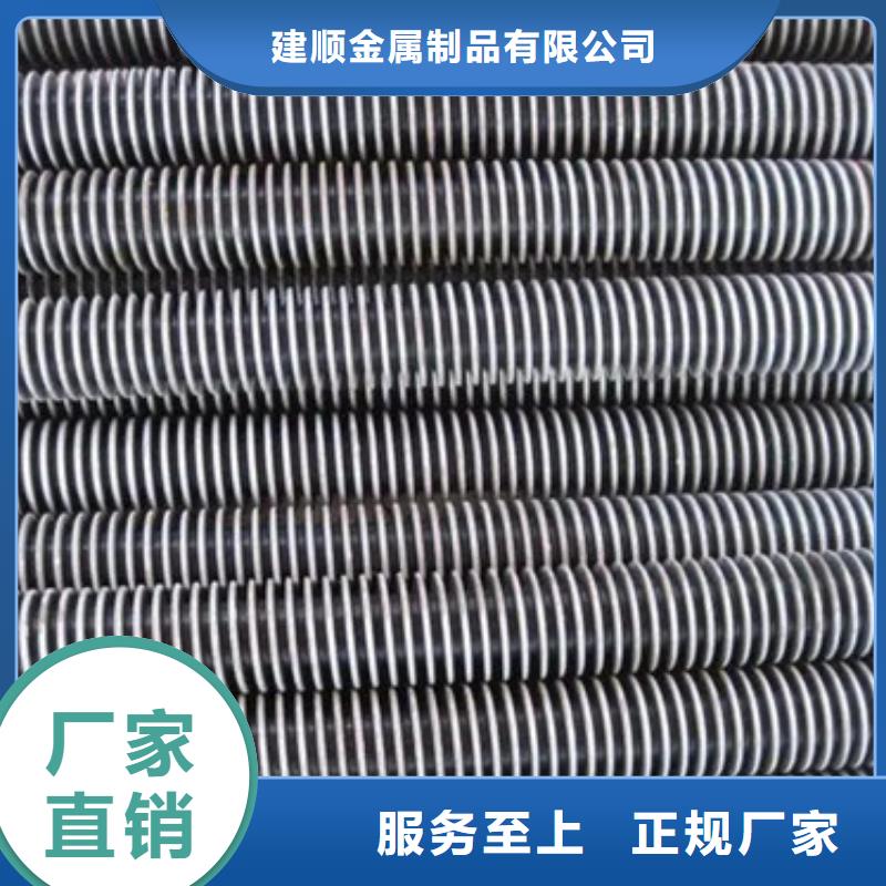 碳钢翅片管来图定制