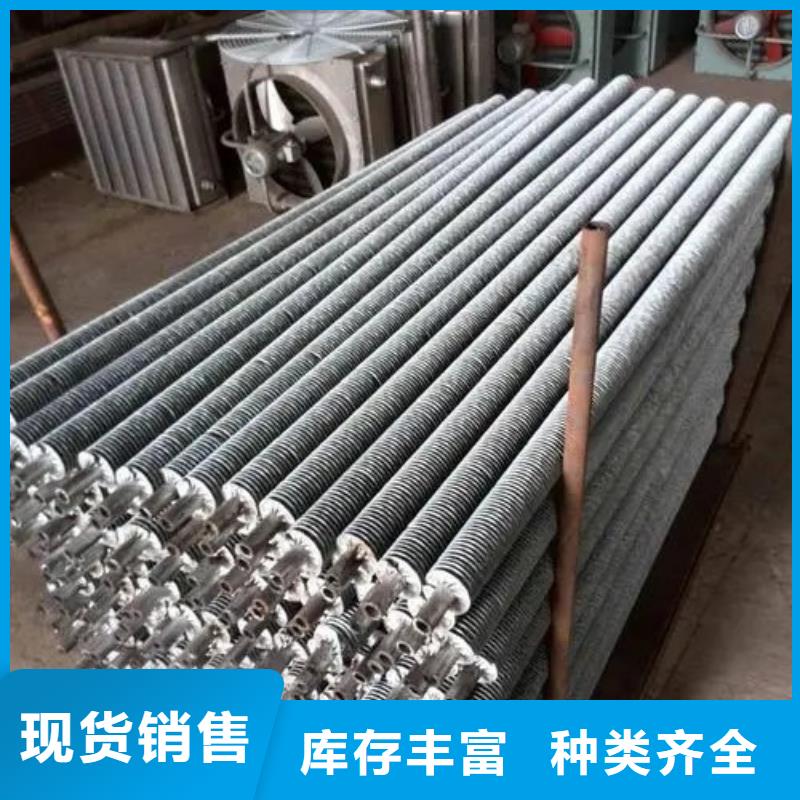 双L型翅片管本地厂家