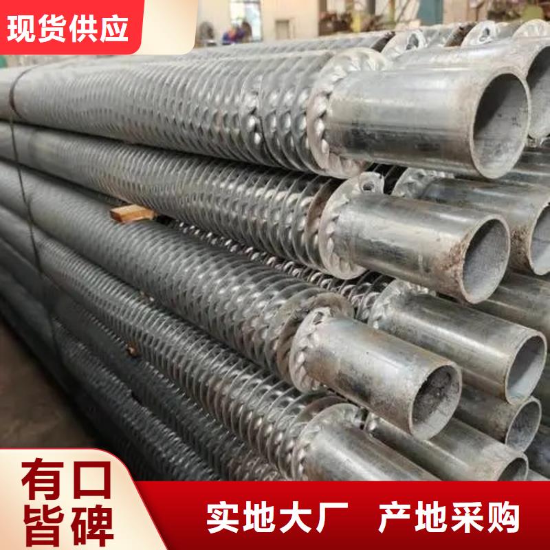 双L型翅片管生产厂家