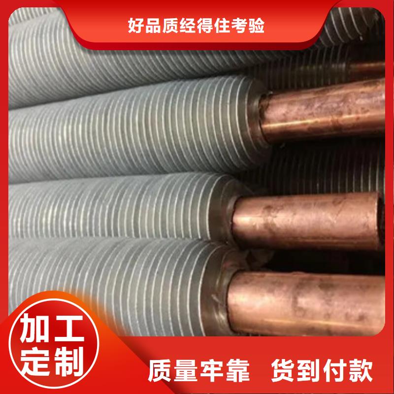 磷铜钎焊翅片管