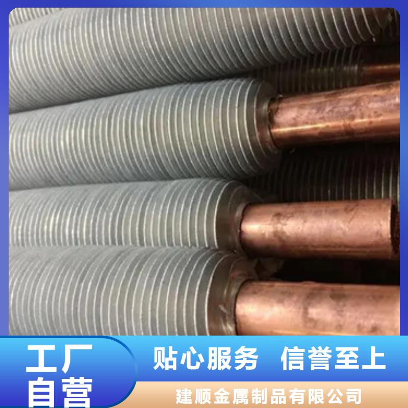 乐东县翅片管加热器免费拿样