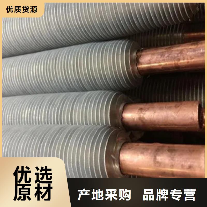 H型翅片管按需定制