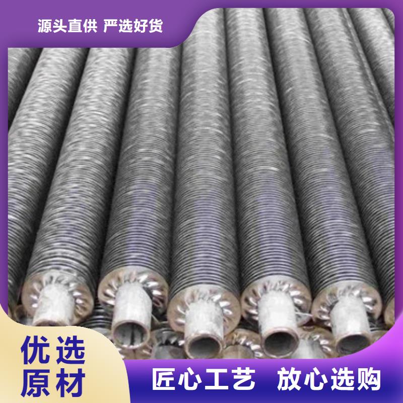 民用翅片管订制