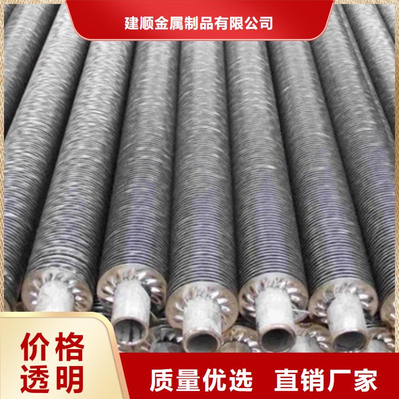 双L型翅片管生产厂家