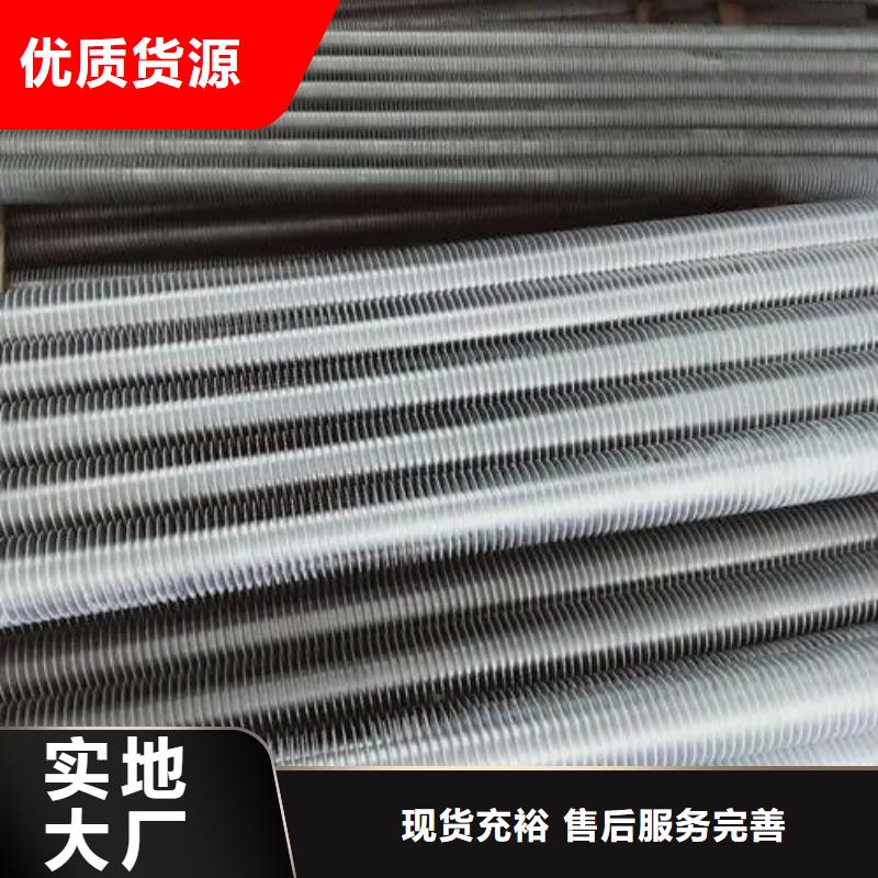 20#碳钢翅片管