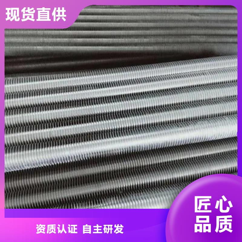 保亭县25*2翅片管