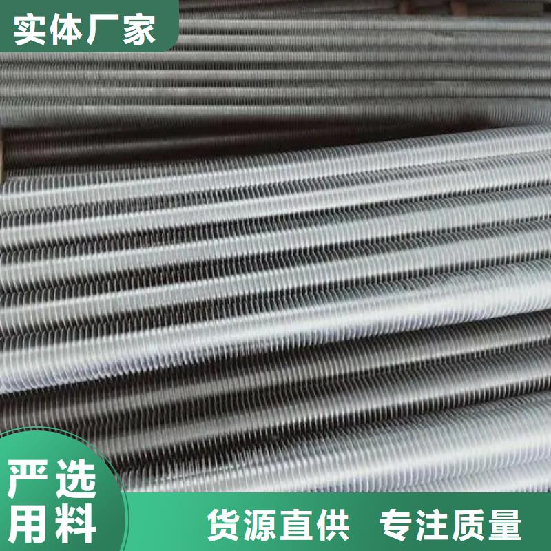 激光焊不锈钢翅片管批发价