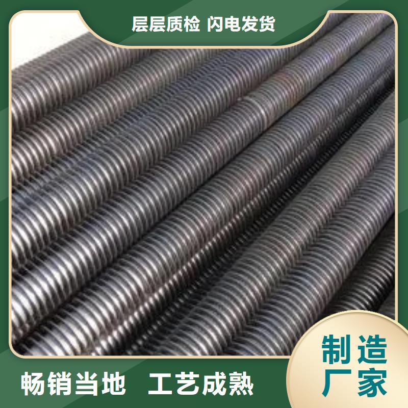u型翅片管生产