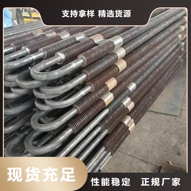 镀锌翅片管批发零售