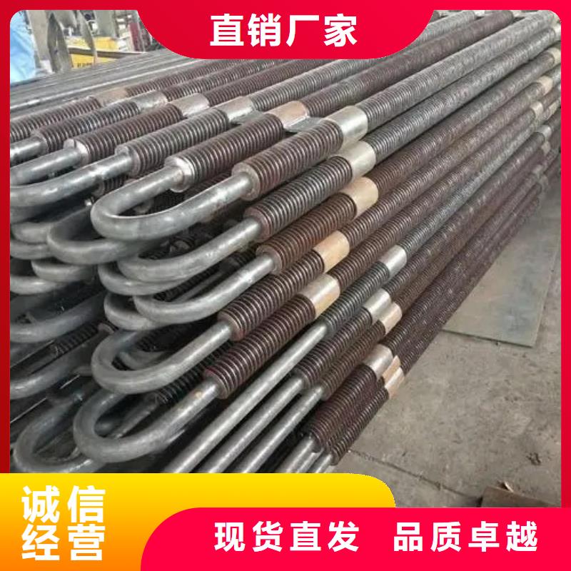 工业翅片管