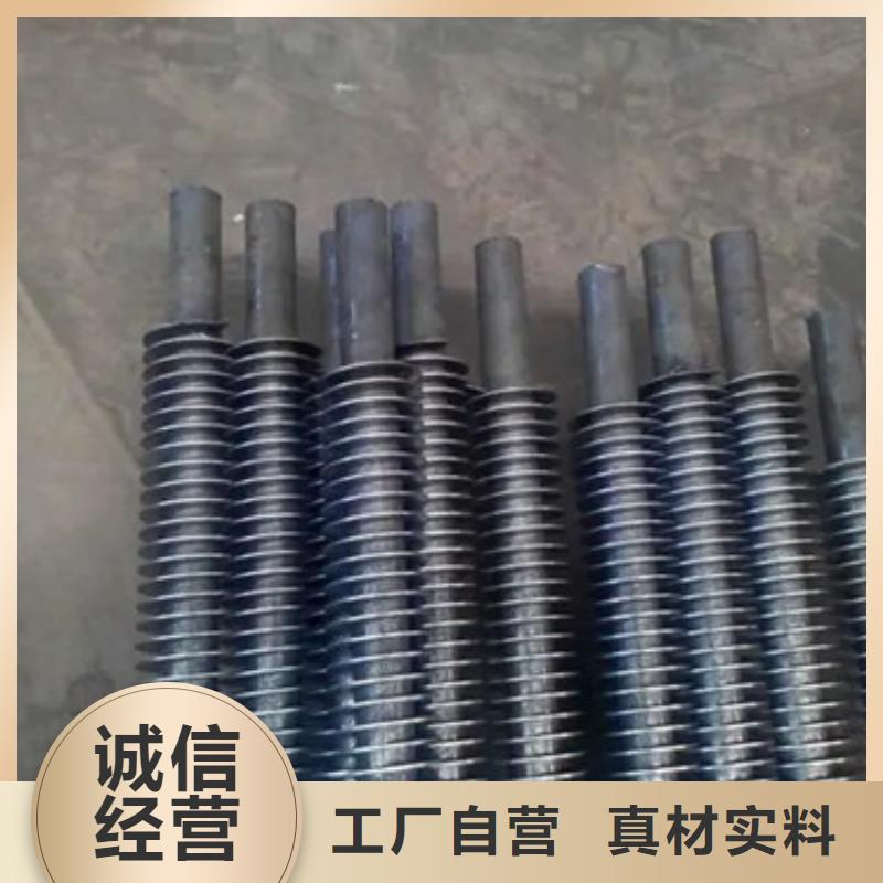 25*2翅片管