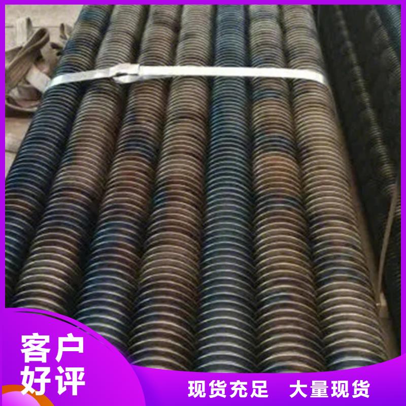 5052翅片管价格低