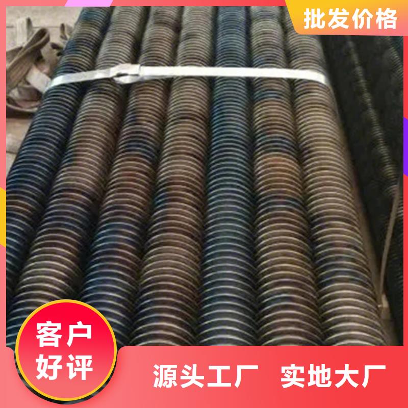 换热管