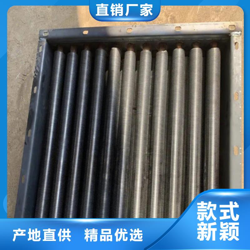 耐高温翅片管
