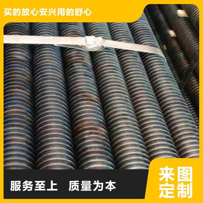 定安县暖气翅片管