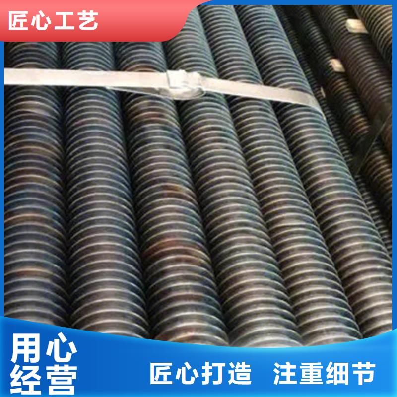 缠绕翅片管