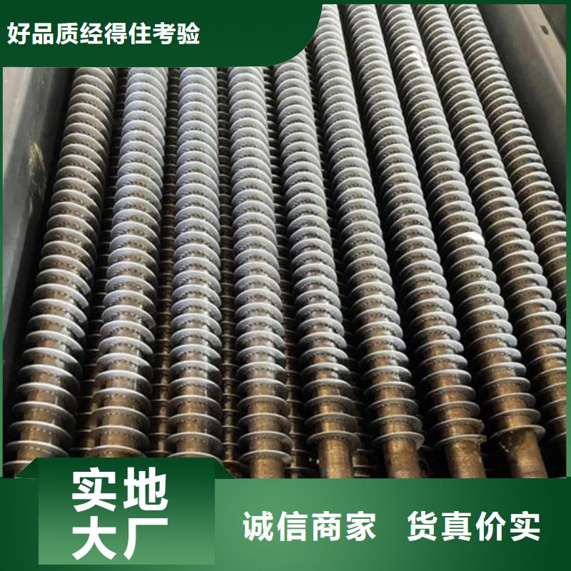 H型翅片管生产