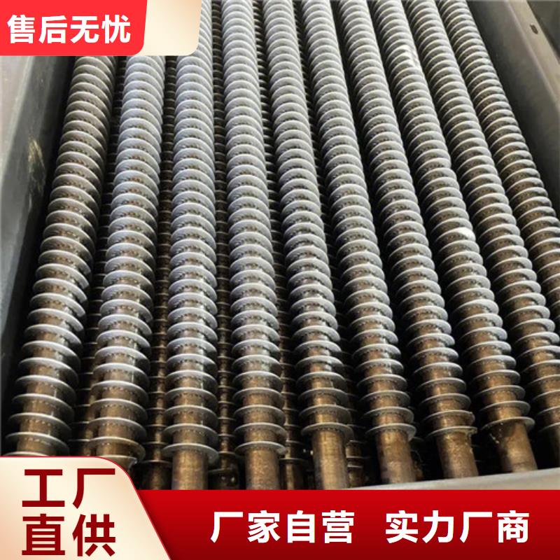 热管翅片管