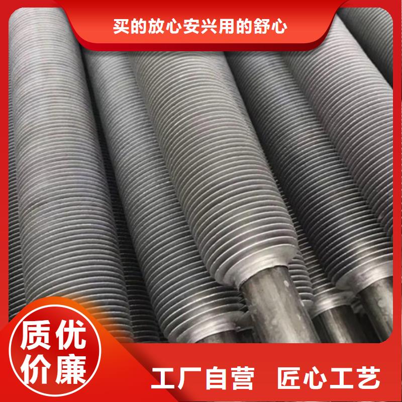 缠绕翅片管
