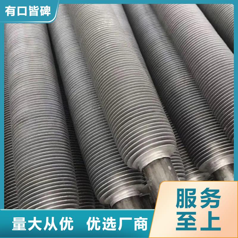 加热翅片管
