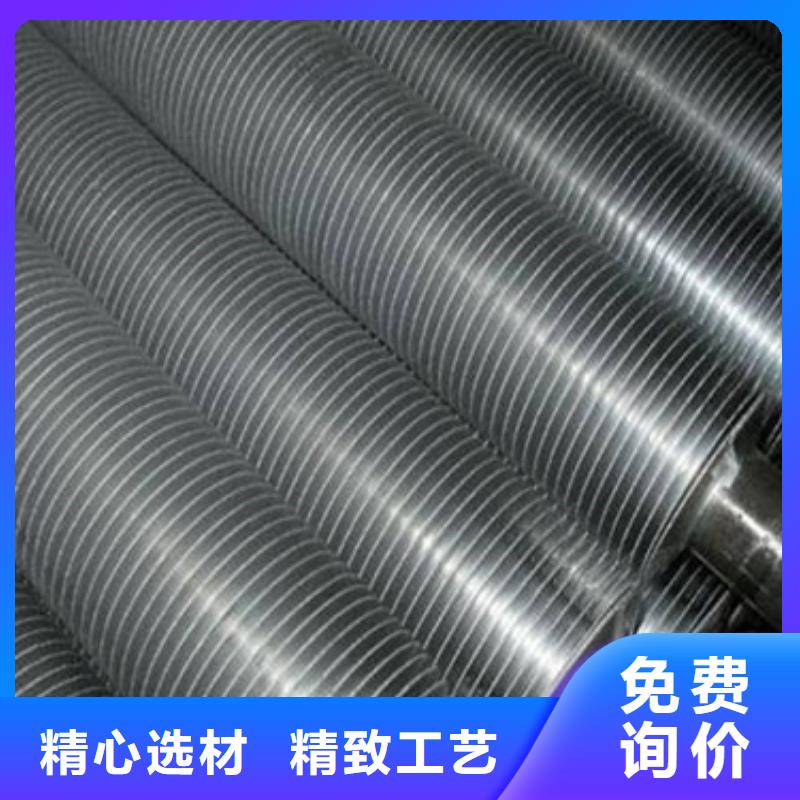 316L不锈钢翅片管为您介绍