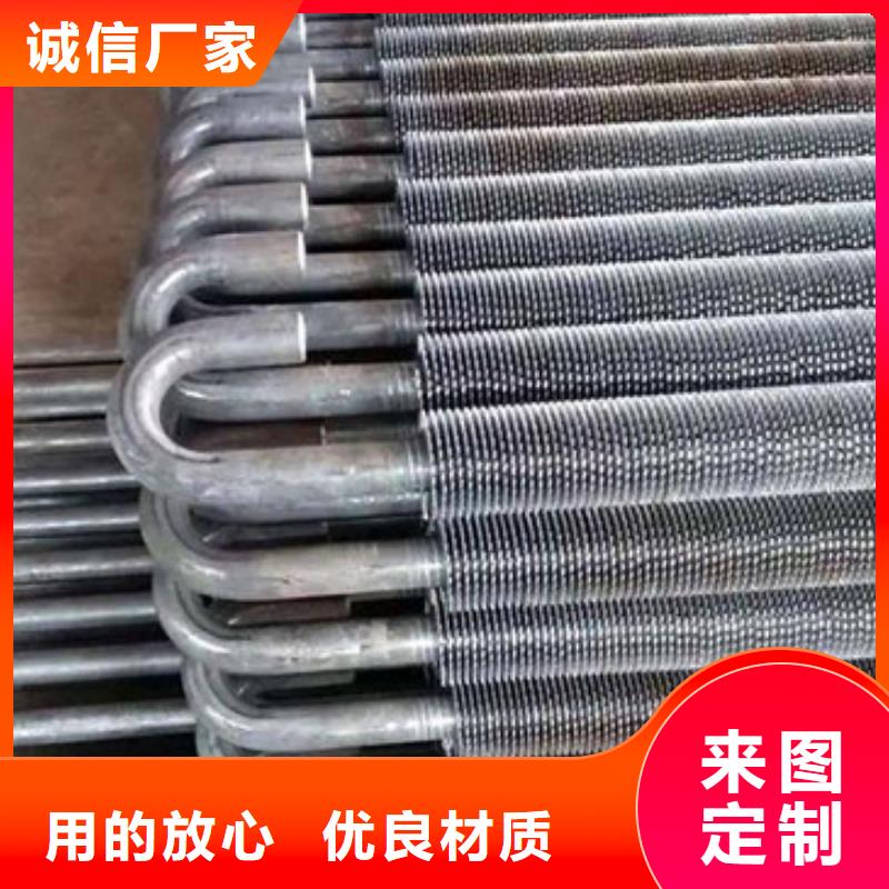 20#碳钢翅片管