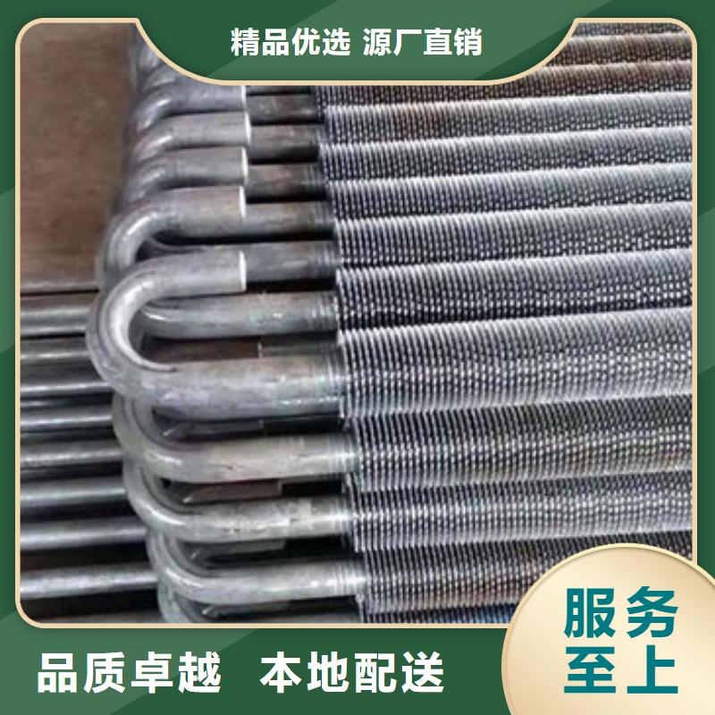 乐东县翅片管加热器免费拿样