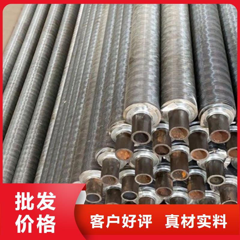 无缝翅片管厂家直销