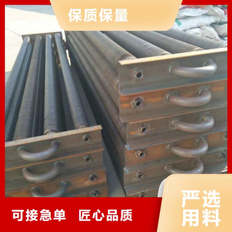 9948翅片管生产