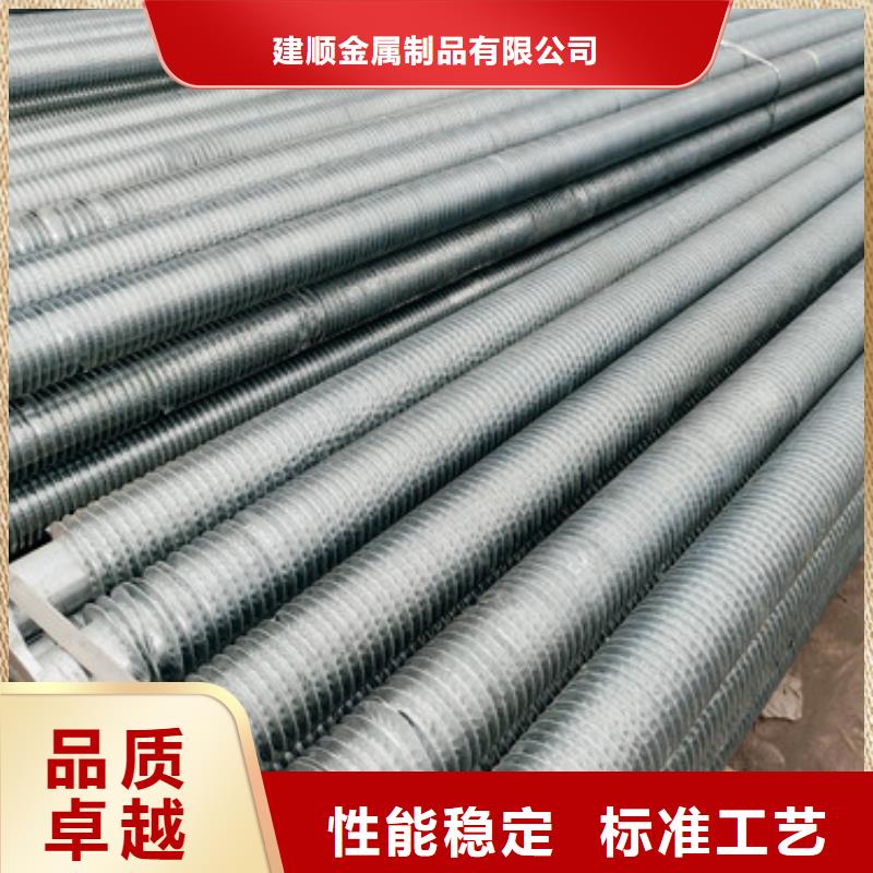 耐高温翅片管