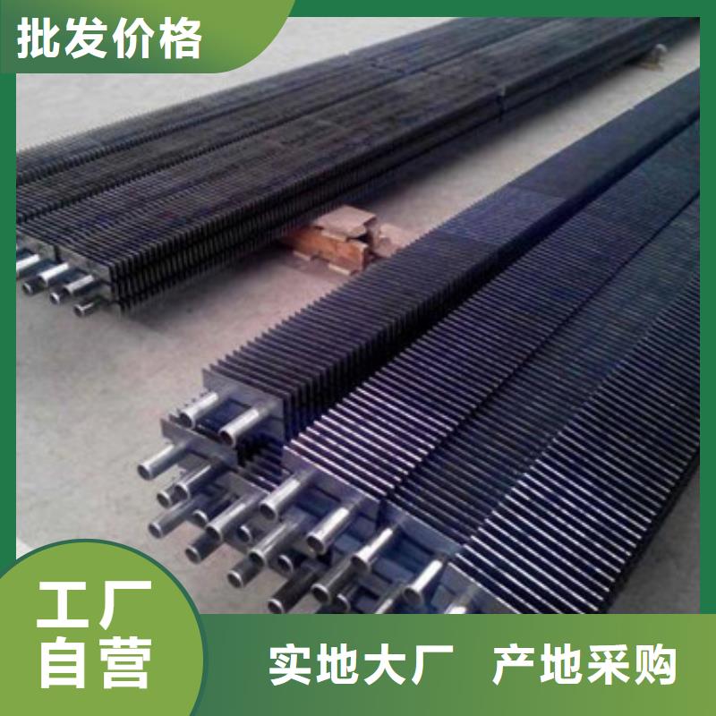 翅片管型材价格优惠