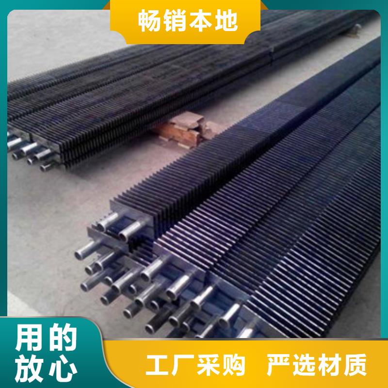 耐低温翅片管来样定制
