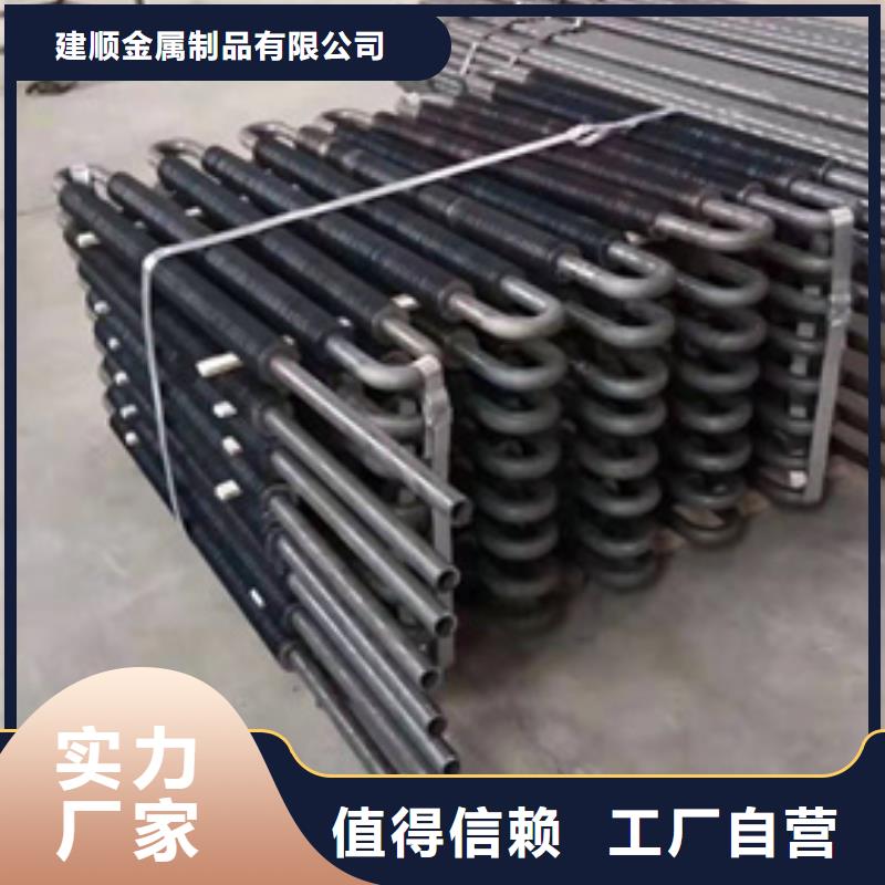 散热翅片管