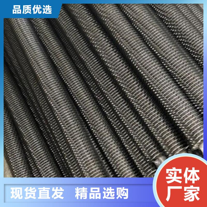 20#碳钢翅片管