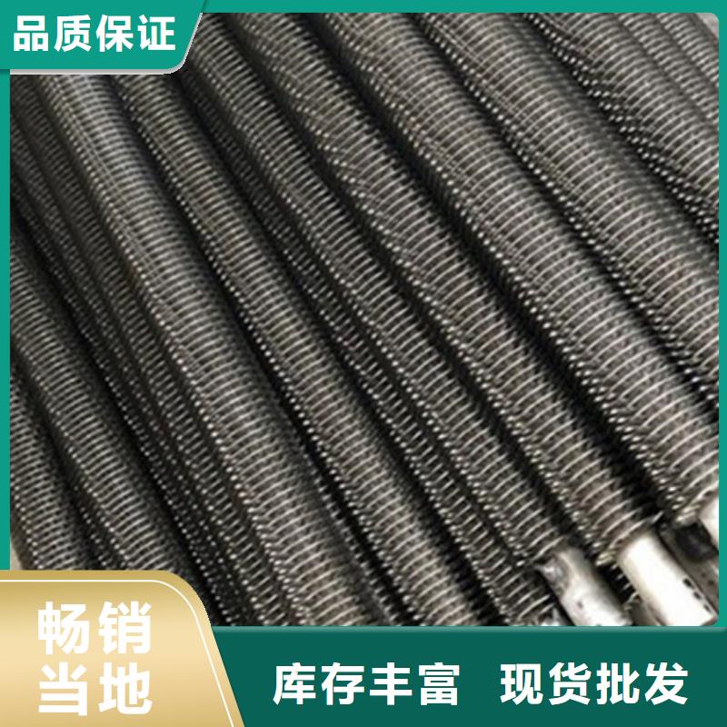中央空调用外翅片安装