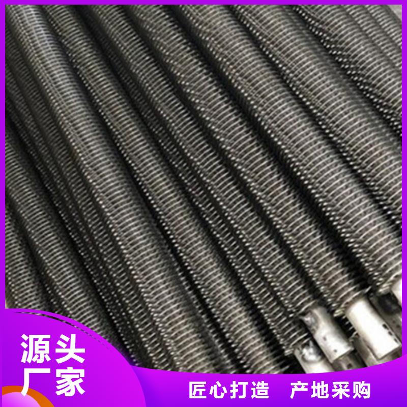 rl翅片管厂家直供