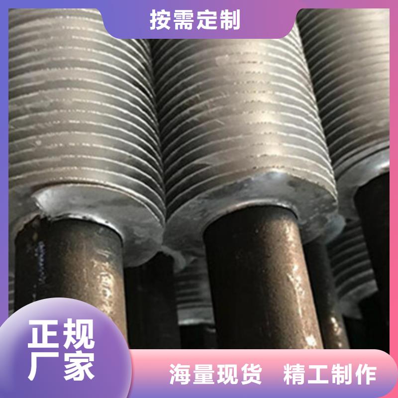 不锈钢翅片管有限公司品牌厂家