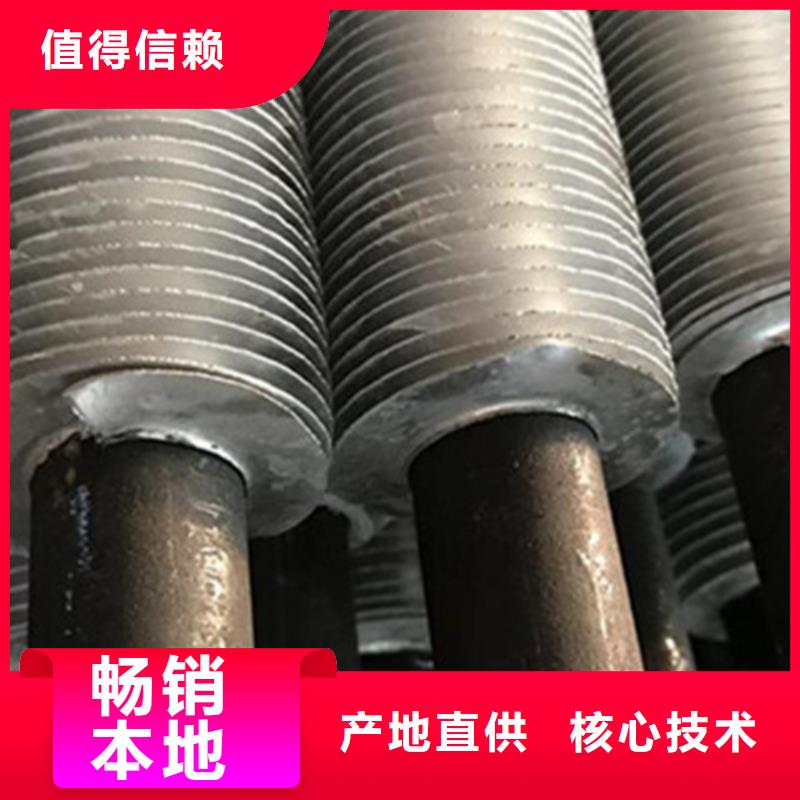 翅片换热管间距厂家报价