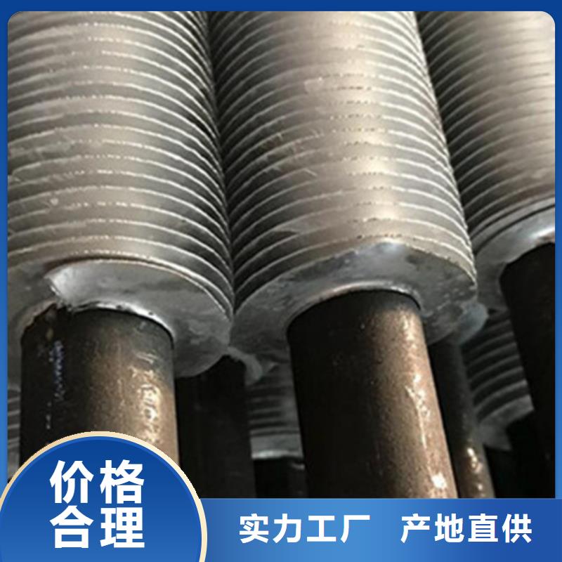 316L不锈钢翅片管制造厂家