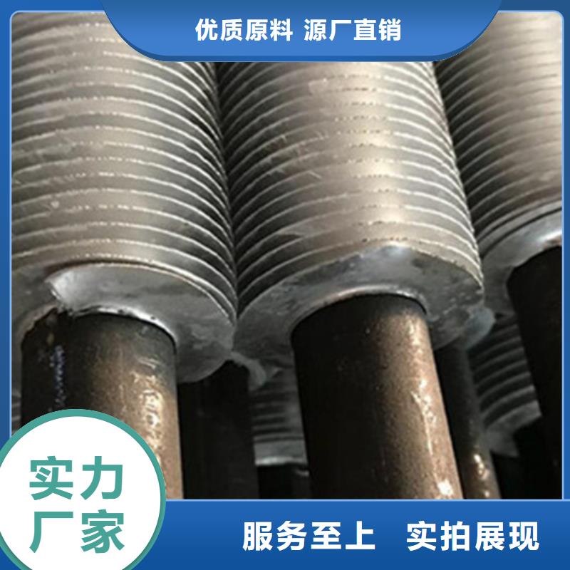 翅片管焊机