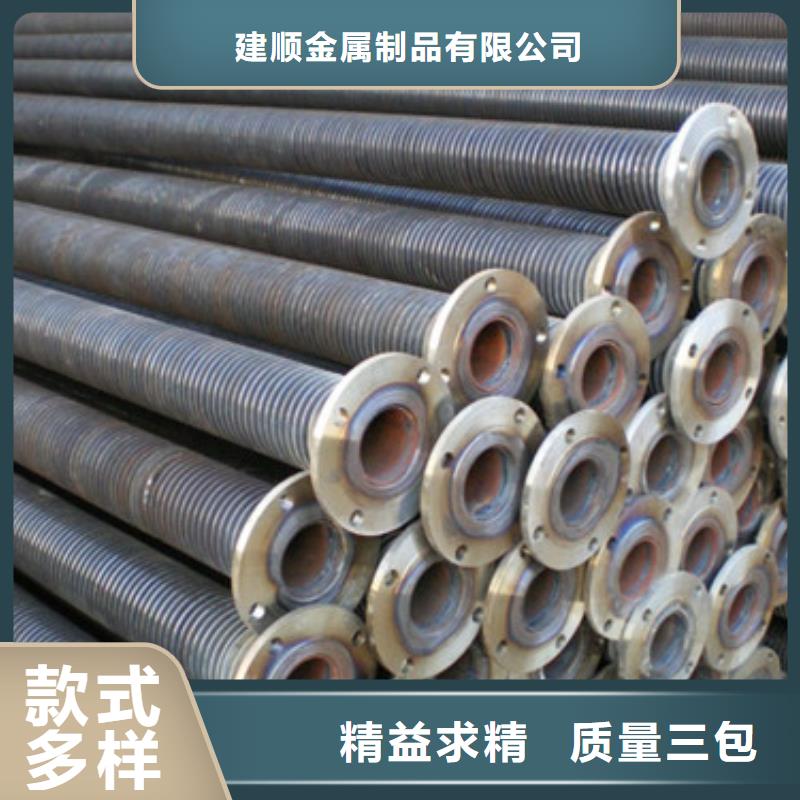 25翅片管支持定制