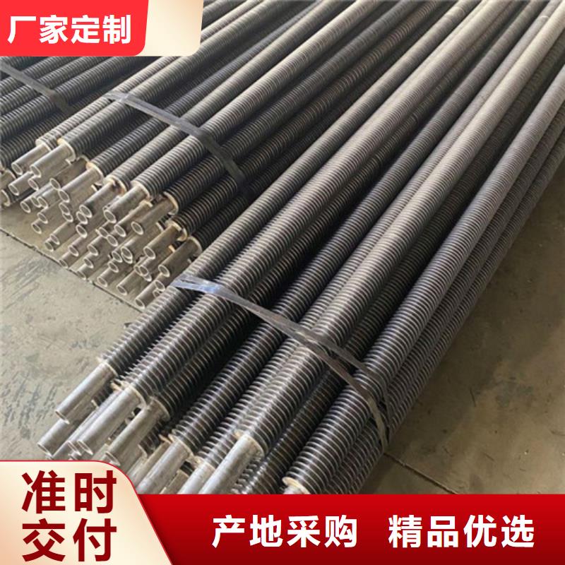 20翅片管铝翅片管生产