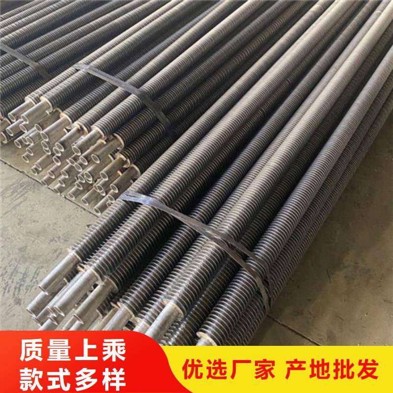 H型翅片管生产