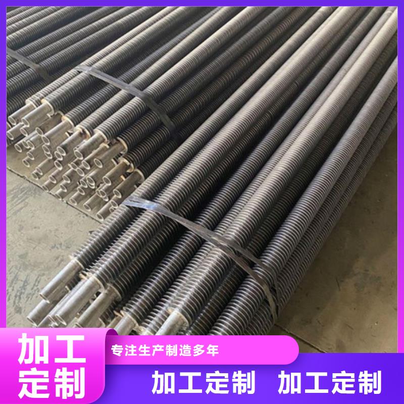 散热翅片管