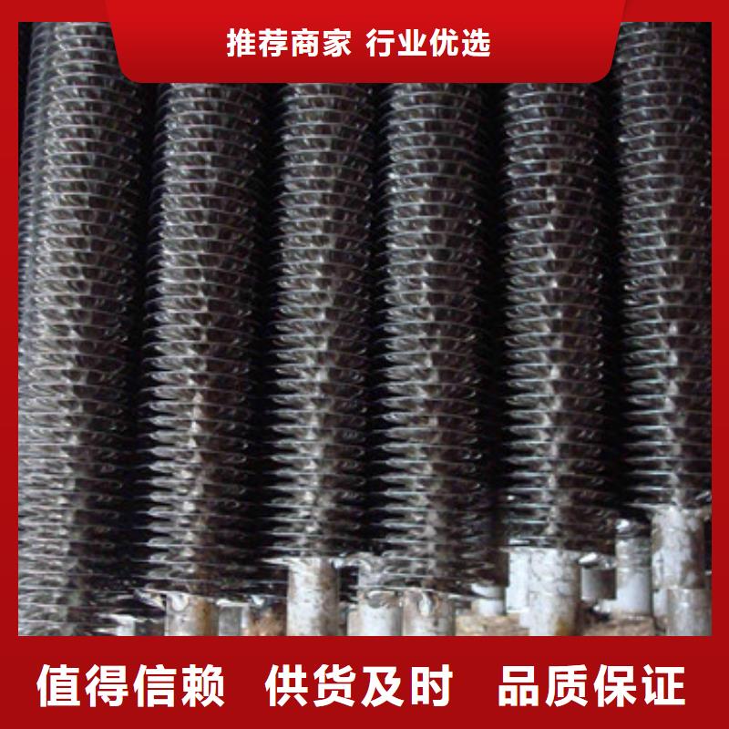大口径翅片管