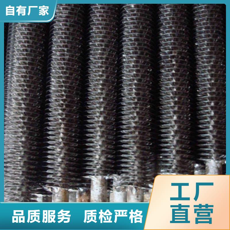 保亭县25*2翅片管